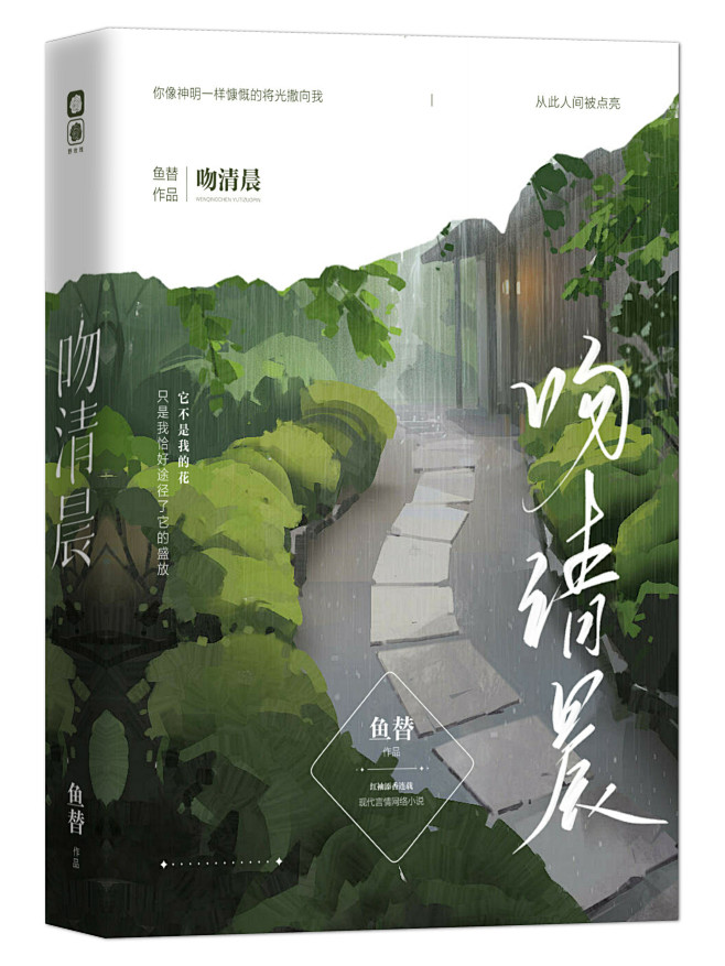@起个名叫宴秋
（仅作练习）