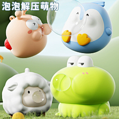 晓晓晓王采集到动物平面