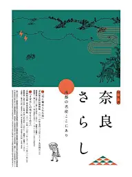 创意