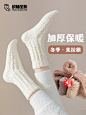 睡眠袜子女冬季加绒加厚珊瑚绒毛绒袜居家地板睡觉穿毛茸茸月子袜-淘宝网
