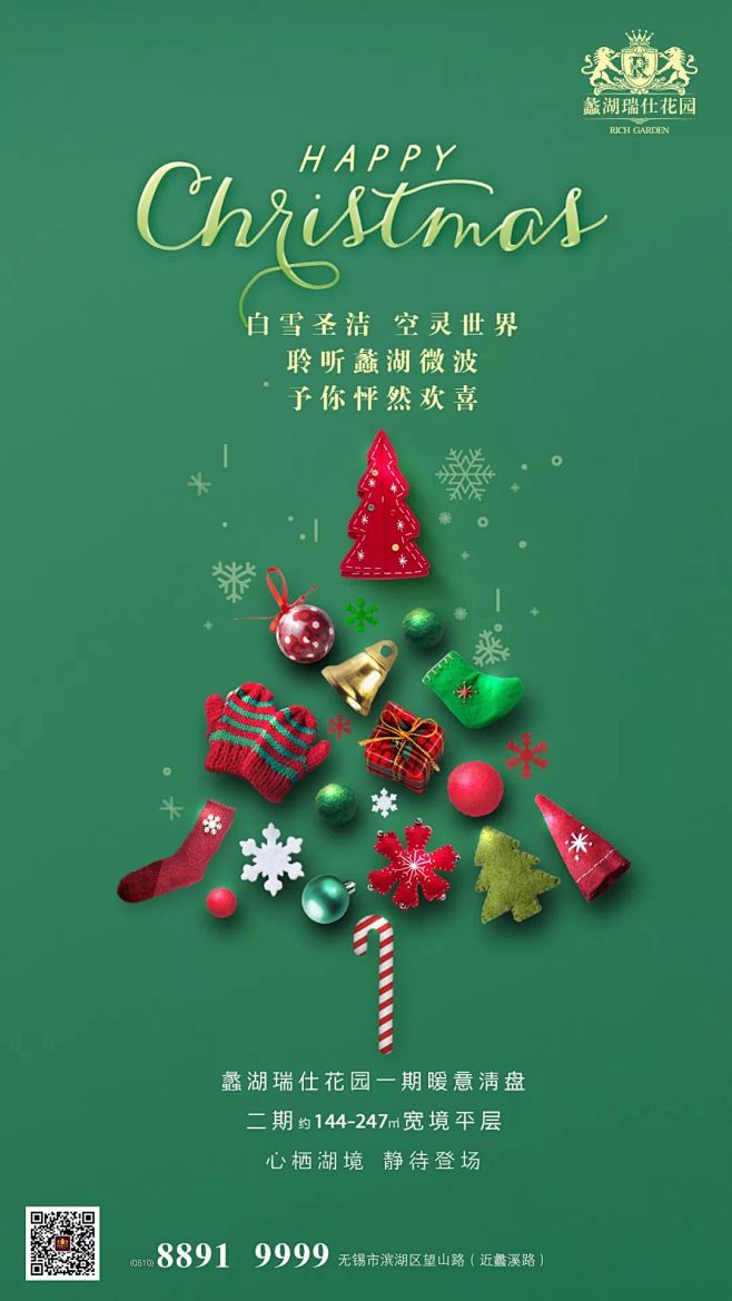 微信图片_20180301124524