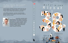 異異異采集到Child book
