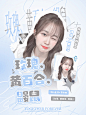 四咕一 近期小批
鸣谢季里 于舒 祁杳 千玥 祝媛 姜暔 祁颂 姜沅鸢 林锦宜 许知意 江月歌 江野
@54711