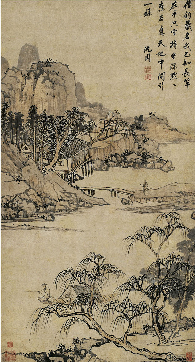 沈周——《溪山渔隐图》人物山水 立轴欣赏...