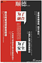 南方版式的微博_微博