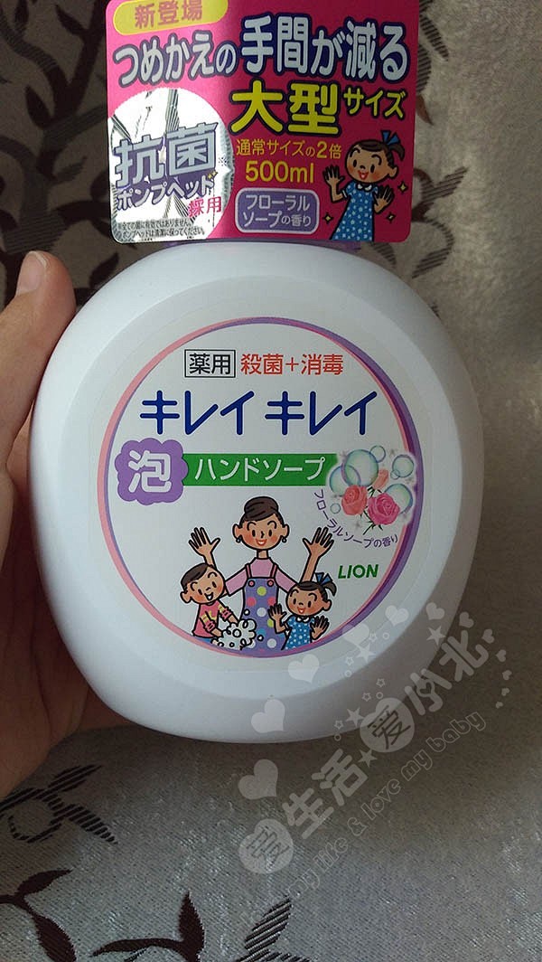 日本原装本土LION狮王洗手液 宝宝除菌...