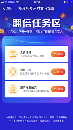 忙碌的柚子采集到APP-专题页