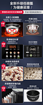 苏泊尔低糖电饭煲家用小型多功能米汤分离智能大容量IH球釜电饭锅-tmall.com天猫