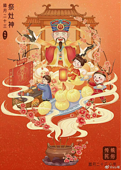 日落坐街头采集到节气