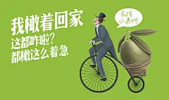 智多邦——小果橄榄醋包装设计 饮料包装设计 食品品牌设计 食品包装设计-古田路9号