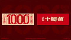 zwhy丶丶采集到品牌策划