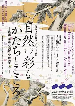 文物展览海报设计参考 - 小红书