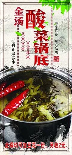 饭店广告饭店展板饭店灯箱 【酷图网】饭店海报,饭店宣传单,饭店促销,饭店广告,饭店餐饮,美食饭店,餐饮饭店,饭店店庆,饭店开业,饭店菜品,饭店吊旗,饭店活动,饭店画面,饭店周年庆,饭店美食,饭店打折,饭店背景,餐饮促销,餐饮海报,餐饮美食,海报餐饮,餐饮店庆,餐饮宣传单,饮食文化设计