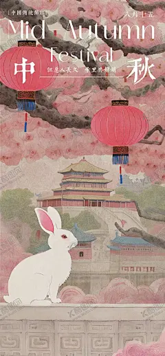 传统节日中秋节手机海报 【酷图网】中秋,中秋节,中秋海报,中秋节海报,中秋背景,中秋晚会,中秋贺卡,中秋展板,月满中秋,中秋佳节,欢度中秋,中秋促销,中秋情,中秋礼,中秋广告,中秋素材,中秋展架,中秋单页,中秋易拉宝,中秋活动,中秋宣传单,中秋节单页,中秋dm,中秋主题,淘宝中秋,中秋淘宝,中秋传单,中秋吊旗,中秋设计,月圆中秋