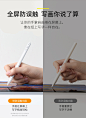 倍思apple pencil电容笔ipad触控笔防误触适用苹果一代2代ipadpencil触屏笔ipencil二代pro平板air手写笔平替-tmall.com天猫