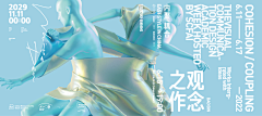 CC的收藏夹采集到润弘思考