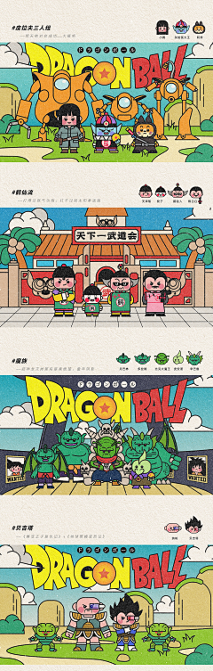 C4D小智采集到扁平化插画/色彩丰富/绘图
