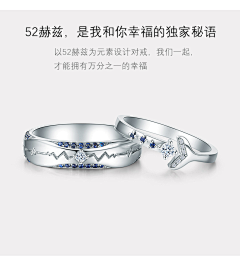 Lacee采集到对戒
