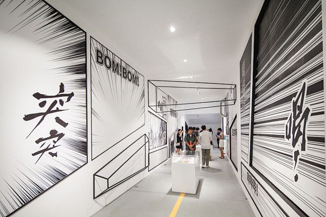 百年国漫大展 - VI、印刷品、衍生品、...
