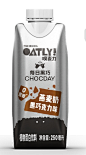 每日黑巧xOATLY黑巧克力味燕麦奶250ml*6瓶谷物饮料植物蛋白饮料-tmall.com天猫