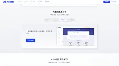 天眼商机-智能拓客营销系统