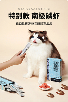 用户q9nBp14z采集到宠物用品