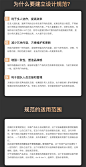 超实用！UI设计规范完全制作指南 | 优设网 - UISDC