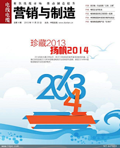 U3tA7_葵悠悠采集到杂志