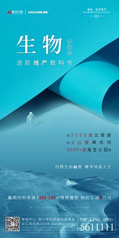 JzZzLHOH采集到教育
