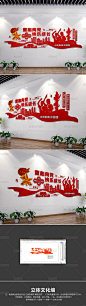 童心向党快乐成长校园少先队文化墙