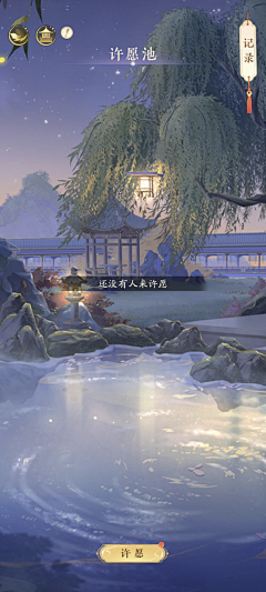 葛优躺采集到C_场景_竖版