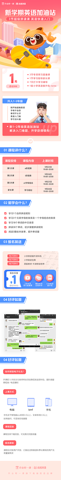 |四百|采集到IP海报等插画