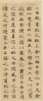 [转载]灵飞经