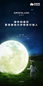 儿童节