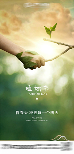 懒羊羊不吃小蛋糕采集到节日