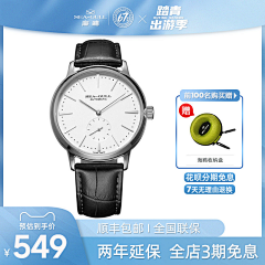 3mojzHIV采集到手表主图