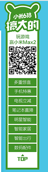 ENYImmmmmeeee采集到侧滑