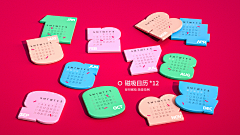 xR0uKikU采集到品牌