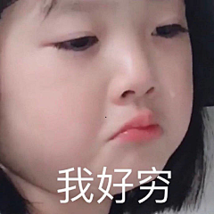 漫晚春采集到「 惊鸿 」