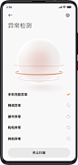 小米隐私_手机app页面 _T2020429 #率叶插件，让花瓣网更好用_http://ly.jiuxihuan.net/?yqr=11187165# _APP
