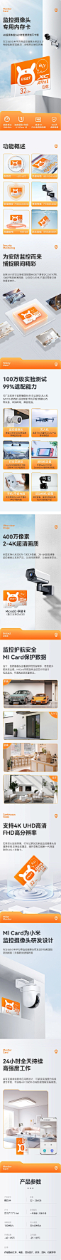 TF卡，内存卡详情分享X2_闹钟kk-