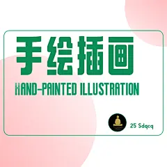 采集图片