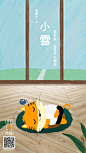 节气-小雪