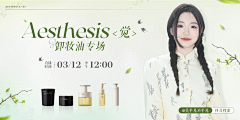 蒋白羊采集到CHIN banner