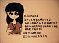 小希与阿树的生活小插