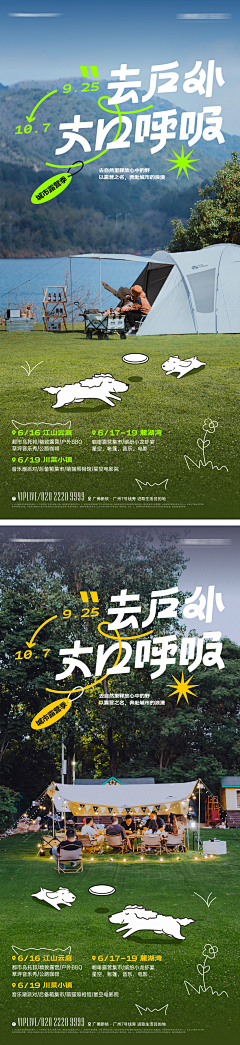 黑鹿原采集到趣