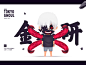 集