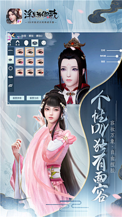 嗯呐是我采集到截图