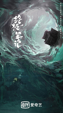 用户bilCSPIJ采集到风景