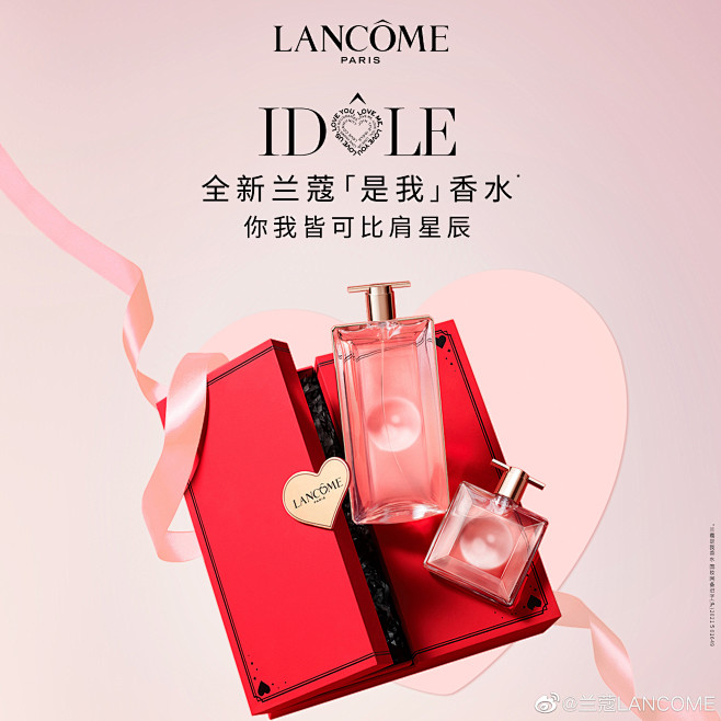 @兰蔻LANCOME 的个人主页 - 微...